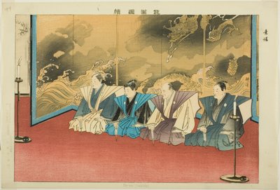 Su-yo veya Suutai, "Performanssız Resimler (Nogaku Zue)" dizisinden by Tsukioka Kogyo