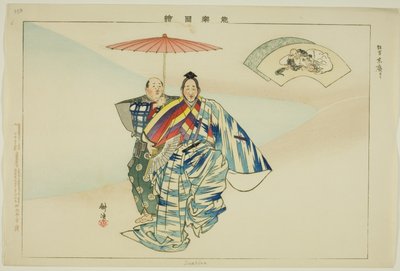 Suehiro, "Performanssız Resimler (Nogaku Zue)" dizisinden by Tsukioka Kogyo