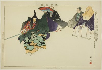 Tadanori veya Toshinari (?), "Performanssız Resimler (Nogaku Zue)" dizisinden by Tsukioka Kogyo