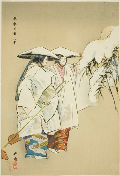  by Tsukioka Kogyo