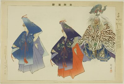 Tama-no-i, "Performanssız Resimler (Nogaku Zue)" serisinden by Tsukioka Kogyo