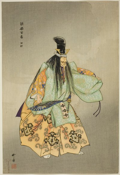 by Tsukioka Kogyo
