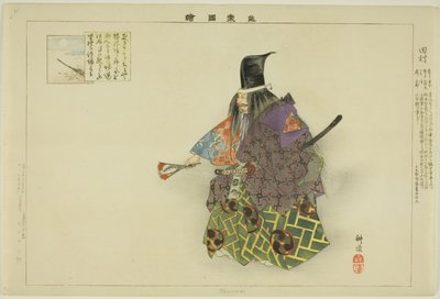 Tamura, "Performanssız Resimler (Nogaku Zue)" dizisinden by Tsukioka Kogyo
