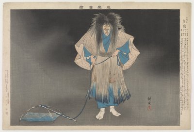  by Tsukioka Kogyo