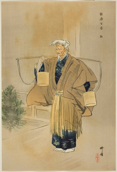  by Tsukioka Kogyo