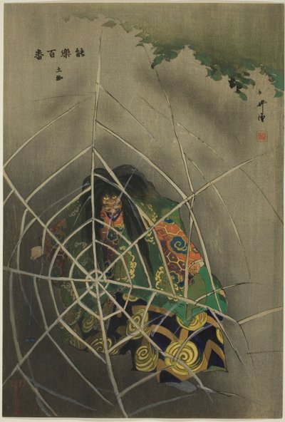  by Tsukioka Kogyo