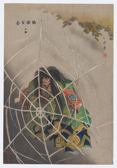  by Tsukioka Kogyo