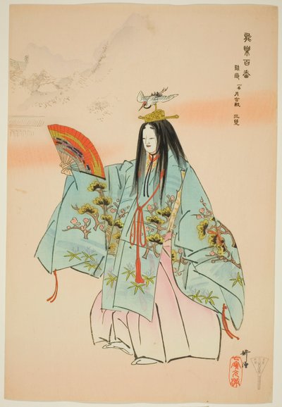  by Tsukioka Kogyo