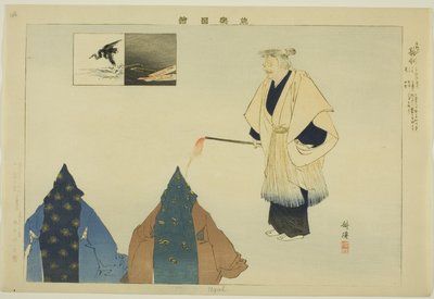 Ugai, "Performanssız Resimler (Nogaku Zue)" dizisinden by Tsukioka Kogyo