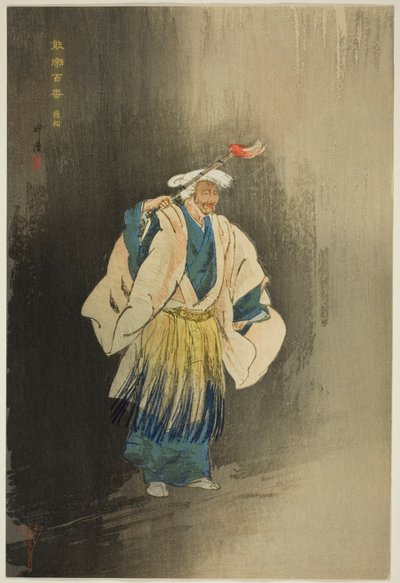  by Tsukioka Kogyo