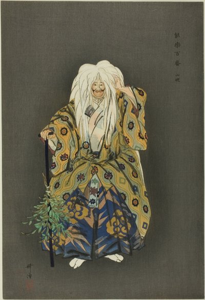  by Tsukioka Kogyo