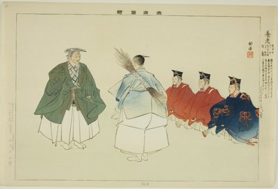 Yoro, "Performanssız Resimler (Nogaku Zue)" dizisinden by Tsukioka Kogyo