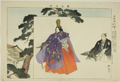 Yoshino Shizuka, "Performanssız Resimler (Nogaku Zue)" dizisinden by Tsukioka Kogyo