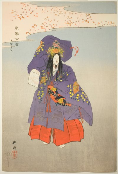  by Tsukioka Kogyo