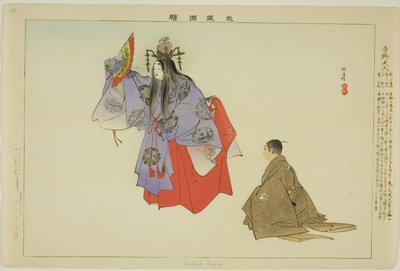 Yoshino Tennin, "Performanssız Resimler (Nogaku Zue)" dizisinden by Tsukioka Kogyo