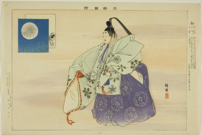 Yu, "Performanssız Resimler (Nogaku Zue)" dizisinden by Tsukioka Kogyo