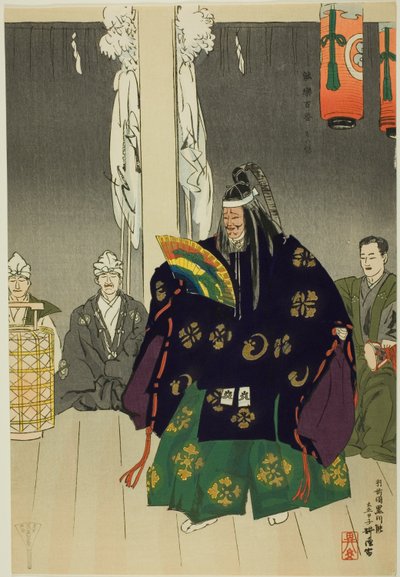  by Tsukioka Kogyo