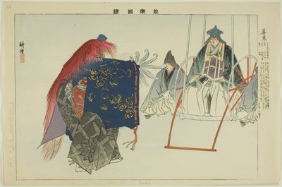 Zenkai, "Performanssız Resimler (Nogaku Zue)" dizisinden by Tsukioka Kogyo