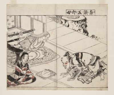 Nasu-Goro'nun Annesi (Nasugoro Haha) (renkli tahta baskı) by Tsukioka Settei