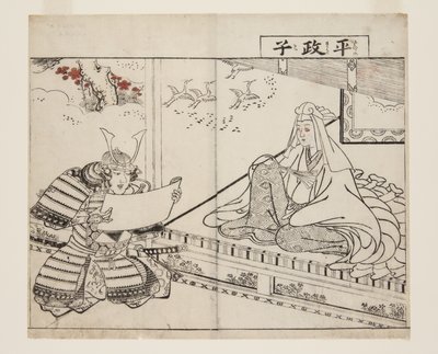 Taira no Masako (colour woodblock print) by Tsukioka Settei