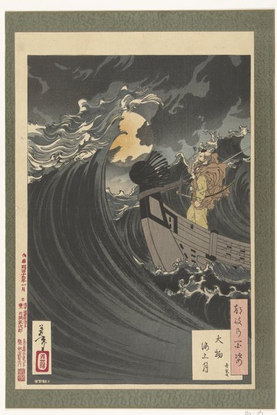 Benkei en de maan boven de Daimotsu baai Daimotsu kaijo no tsuki --Benkei (nesne üzerindeki başlık) Honderd Aspecten van de maan (dizi adı) Tsuki no hyakushi (nesne üzerinde seri başlığı) by Tsukioka Yoshitoshi