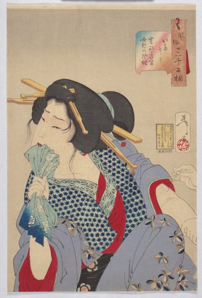 Acı Hissetmek: Kansei Döneminin Bir Fahişesinin Gelenekleri ve Görgü Kuralları by Tsukioka Yoshitoshi