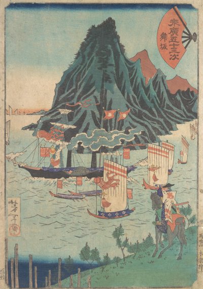 Suehiro'nun Elli Üç İstasyonu: Savaşçı Geçen Vapura Bakıyor, yaklaşık. 1865., by Tsukioka Yoshitoshi