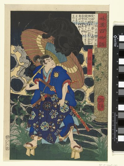 Fuwa Bansaku ve canavar Fuwa Bansaku (nesne üzerinde başlık) Çin ve Japonya'dan yüz hayalet hikayesi (dizi başlığı) Wakan hyaku monogatari (nesne üzerinde dizi başlığı) by Tsukioka Yoshitoshi