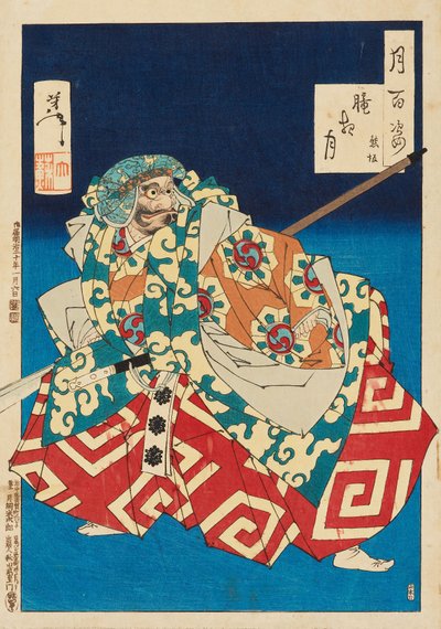 Puslu Gece Ay: Yükseliyor by Tsukioka Yoshitoshi