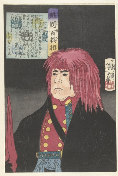Hida no Tatewaki (nesne üzerindeki başlık) Yoshitoshi Tarafından Seçilen Yüz Savaşçı (dizi başlığı) Kaidai hyaku senso (nesne üzerinde seri başlığı) by Tsukioka Yoshitoshi