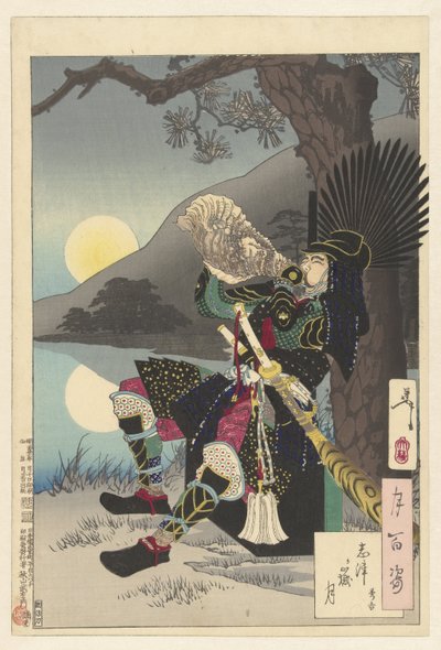 Hideyoshien