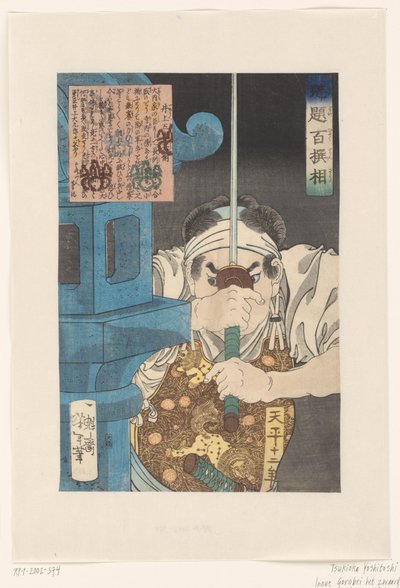 Inoue Gorobei kılıcını taştan bir fenere doğru kaldırıyor Inoue Gorobei (nesne üzerindeki başlık) Yoshitoshi Tarafından Seçilen Yüz Savaşçı (dizi başlığı) Kaidai hyaku senso (nesne üzerinde seri başlığı) by Tsukioka Yoshitoshi