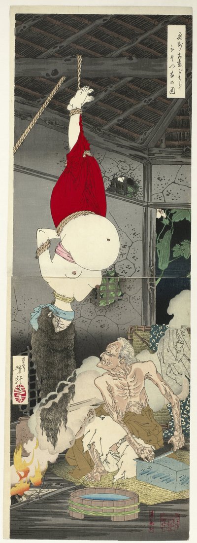 Adachi Moor