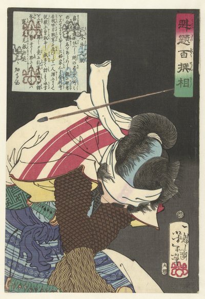 Miki Ushinosuke mermilerden kaçıyor Miki Ushinosuke (nesne üzerindeki başlık) Yoshitoshi Tarafından Seçilen Yüz Savaşçı (dizi başlığı) Kaidai hyaku senso (nesne üzerinde seri başlığı) by Tsukioka Yoshitoshi