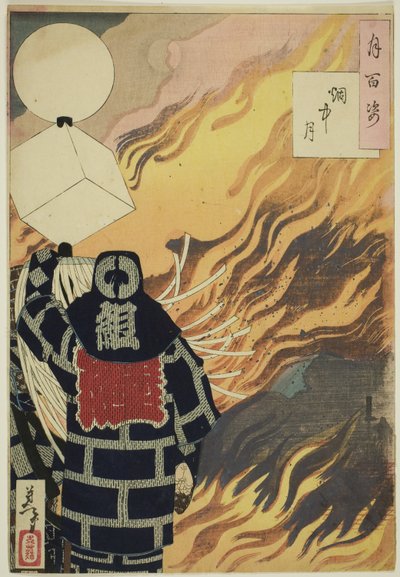  by Tsukioka Yoshitoshi