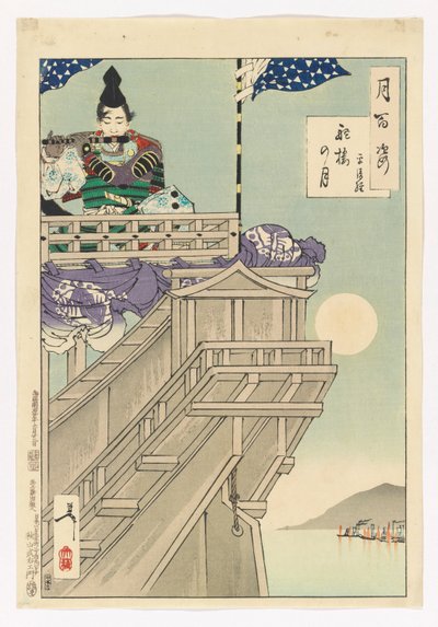 Ay ve bir teknenin dümeni - Taira no Kiyotsune : # 50 Ayın Yüz Açısından by Tsukioka Yoshitoshi
