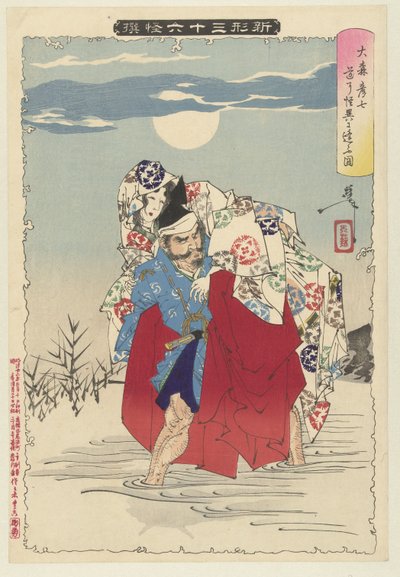 Omori Hikoshichi bir hayaletle karşılaşır Omori Hikoshichi michi no kaii ni au zu (nesne üzerindeki başlık) 36 hayaletin yeni görünümü (dizi başlığı) Shinkei sanjurokkaisen (nesne üzerinde seri başlığı) by Tsukioka Yoshitoshi