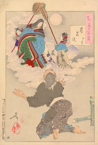 Ay Sarayına geri alındı - Bambu Kesici : # 60 Ayın Yüz Yönü by Tsukioka Yoshitoshi