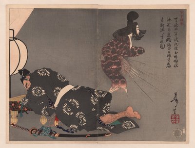 Sakata Kintokien Tsuchigumo S Chezen Van Giri (Serinin arazisi) Giri Manga (Serisinin temel sesi ve CT