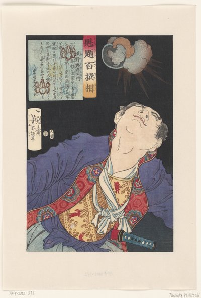 Shigeno Yozaemon patlayan bir el bombasına bakıyor Shigeno Yozaemon (nesne üzerindeki başlık) Yoshitoshi Tarafından Seçilen Yüz Savaşçı (dizi başlığı) Kaidai hyaku senso (nesne üzerinde seri başlığı) by Tsukioka Yoshitoshi