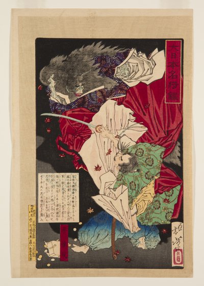 Taira Koremori (renkli tahta baskı) by Tsukioka Yoshitoshi