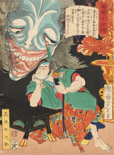 Bir hayaletle Takagi Umanosuke by Tsukioka Yoshitoshi