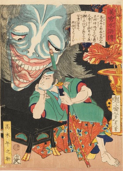 Bir hayaletle Takagi Umanosuke, 1866 by Tsukioka Yoshitoshi