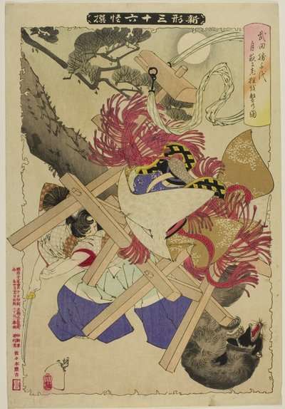  by Tsukioka Yoshitoshi