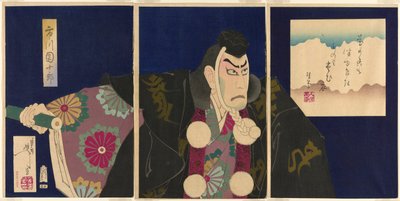 Tee c ve r Ichikawa Dan Juro Medical X Musashicho Benkei üyesi olarak Tee py "Tee bsc ration p zemin sıcaklığı st (temel iş)" by Tsukioka Yoshitoshi