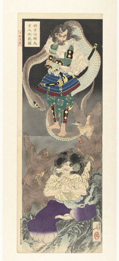 Te toz m Petit ses üyesi Magic t Ricks Betoe Yen Kousuke Hakama Önerisi d Parlaklık çemberi (Kousuke Hakama Parlaklık çemberi karşılaştırma şekli) by Tsukioka Yoshitoshi
