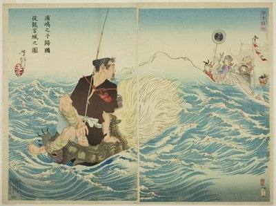 Urashima Taro line r insanlar g övgü f tem te paa geri f te D ragong altın g (Urashima Taro