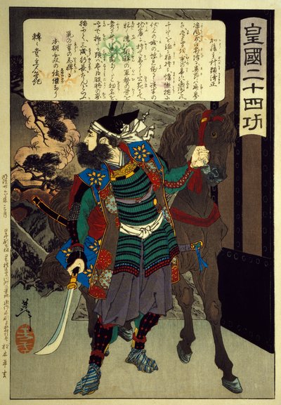 Tsukioka Yoshitoshi (1839-1892) ve Kato Kiyomasa (1893-1895), Japon uygarlığı, Meiji dönemi (1868-1912) tarafından hazırlanan yirmi dört kaliteli İmparatorluk Japonya serisinden gravür by Tsukioka Yoshitoshi