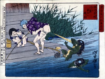 Yodo Gawakré: Tsukioka Yonejiro