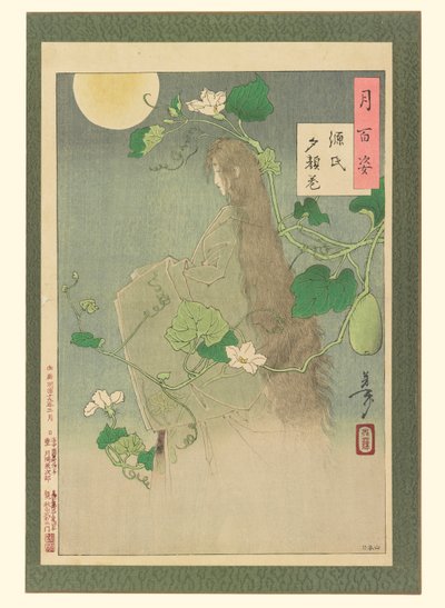 Genji